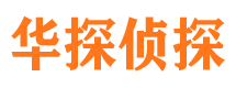 旬阳寻人公司